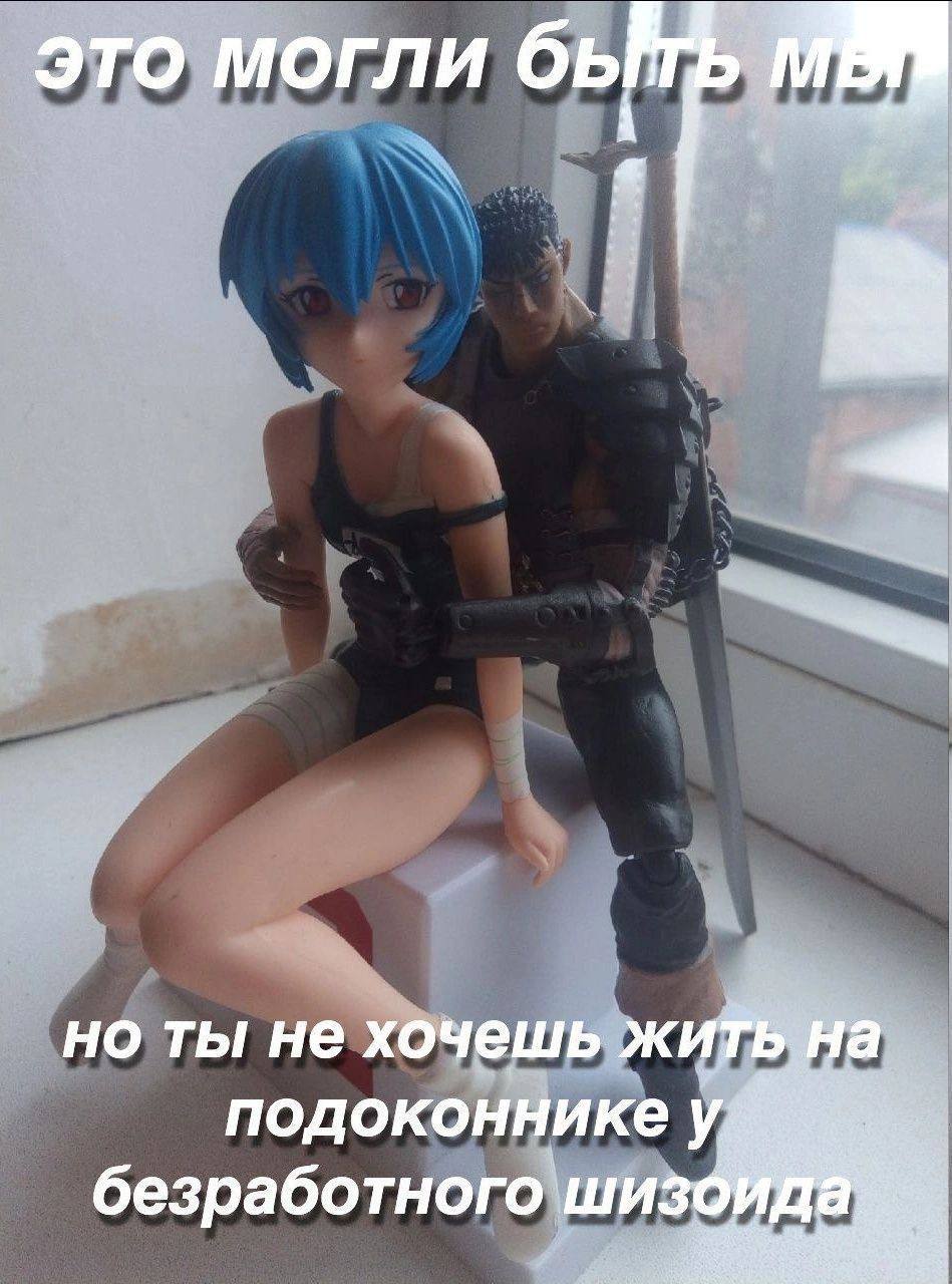 это могли но ты не хочешь жить а подоконнике у. безработного‘ши