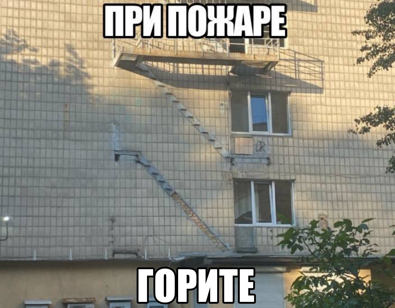 ГОРИТЕ