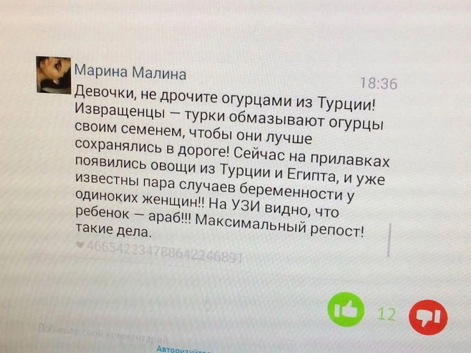 Распространите