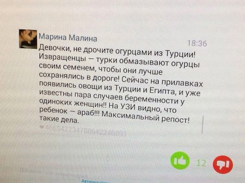 Распространите