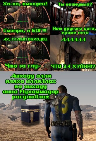 i ха-ха, Ты ‘С Bera, Кмотри, я кроме него i 2 ГЛУПЫЙ ВЫХОДЕЦ к Auxagy алла иляха