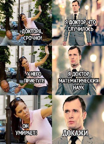 Я ДОКТОРА, СЛУЧИЛОСЬ СРОЧНО! 4 HAYK УМИРАЕТ ЧДОКАЖИ i