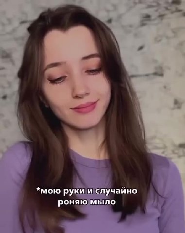 *мою руки ислучайно роняюмыло Msinoje]pakosune: am р Мыло в раковине: |