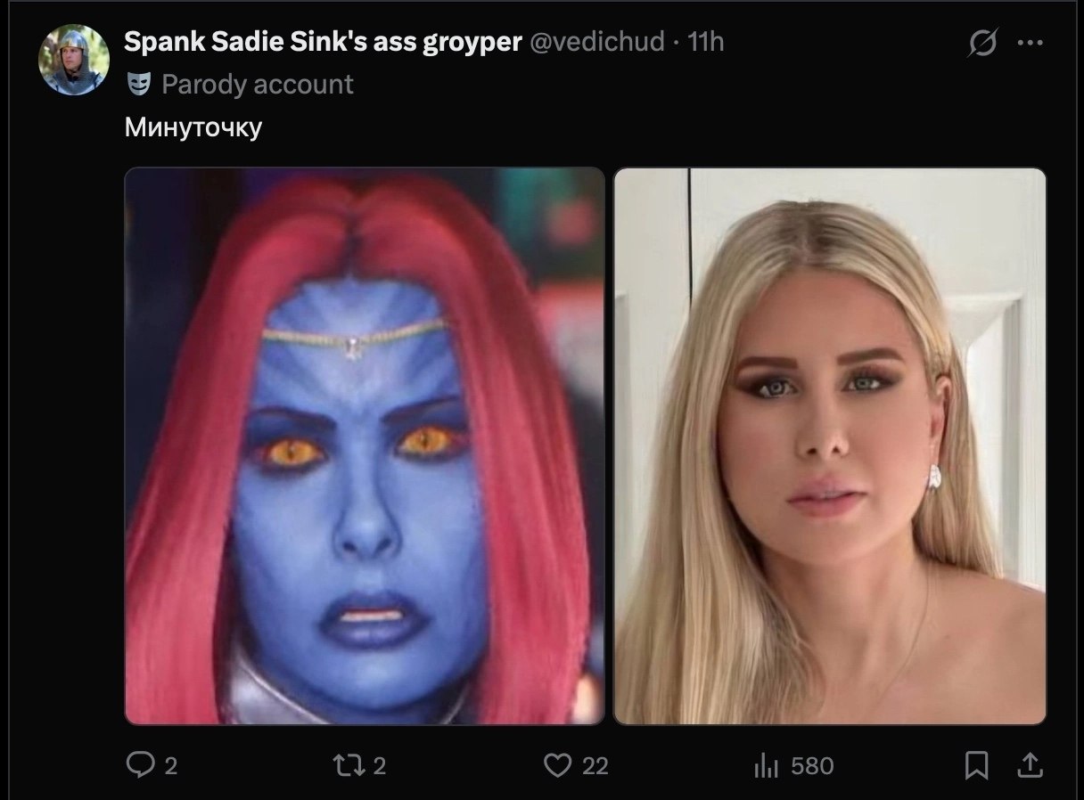 Spank Sadie Sink's ass groyper @vedichud Parody account Минуточку 22 [и 580