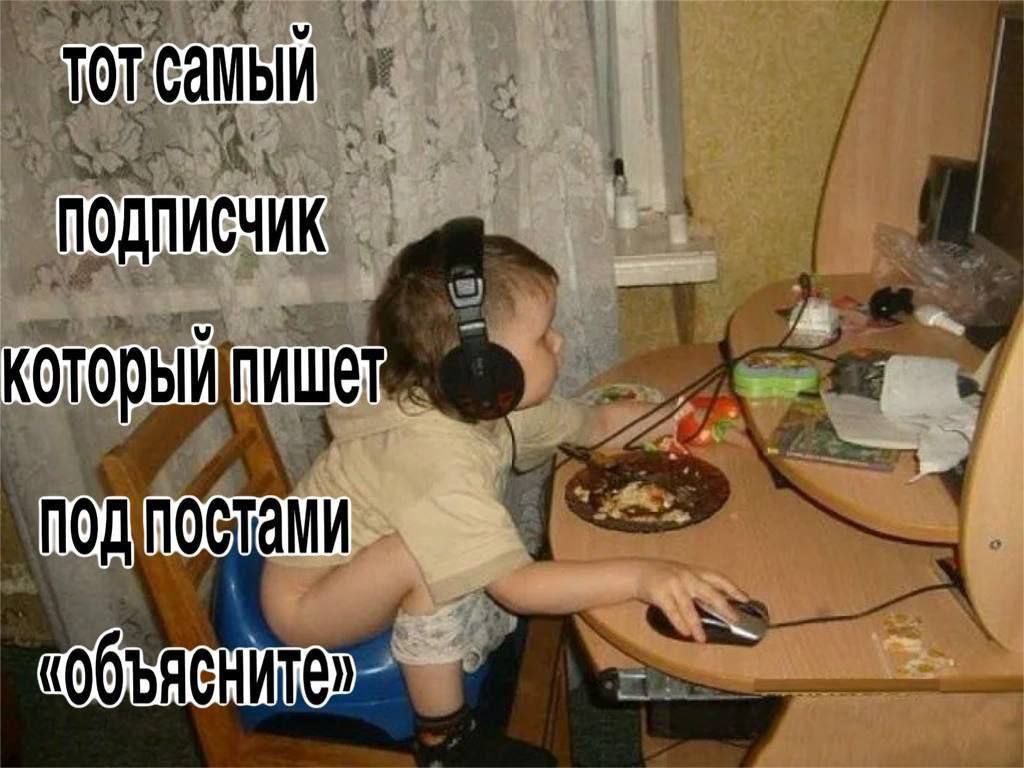 ТОТ A he