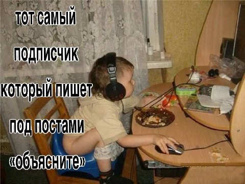 ТОТ A he