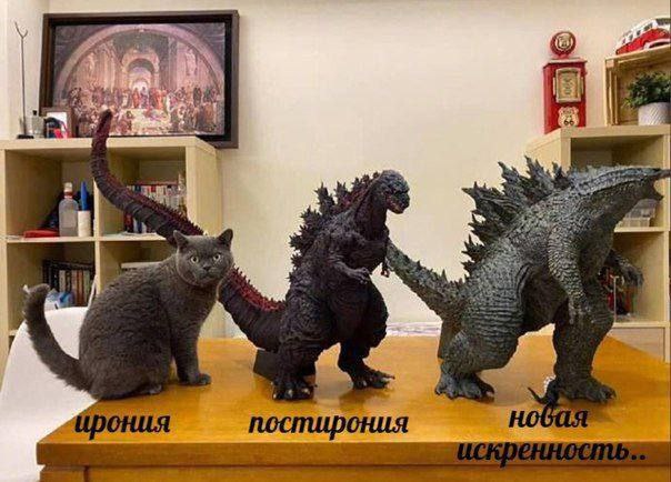 4 it 1 3 2 wit 7 постирония