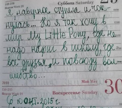 Суббота Saturday VST 24 10:00 eee ДАЛА 16:00 MU/L И 2010 Май May 150-215 еделя Werk 21 Воскресенье Sunday 10