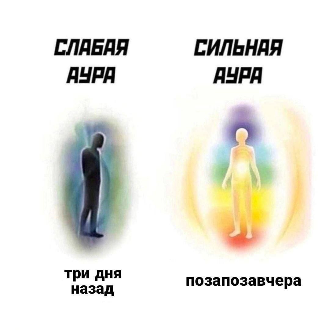 СЛАБЯЯ СИЛЬНАЯ AYPA AYPA три дня назад позапозавчера