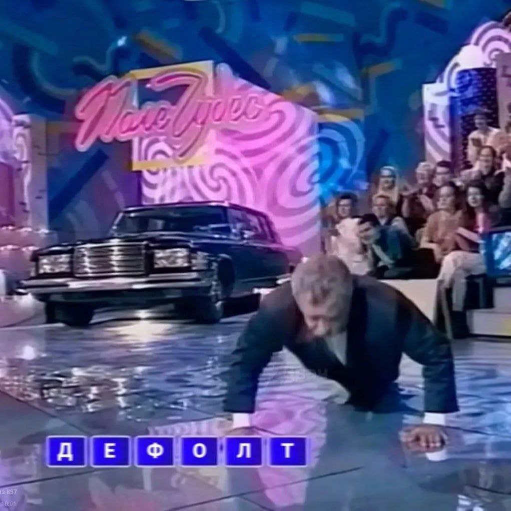 у of A в фол