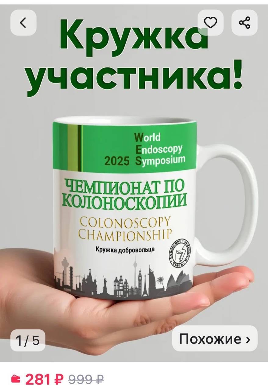 На правах рекламы