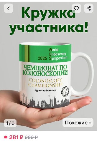 На правах рекламы