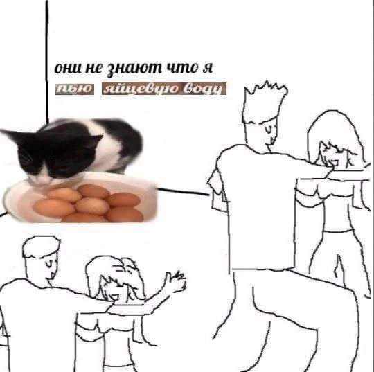 чего Ч sutseGyr0 GOK не знают что я > Фу jolt