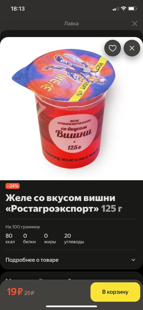 Это пиздец