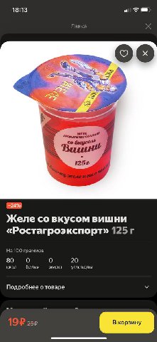 Это пиздец