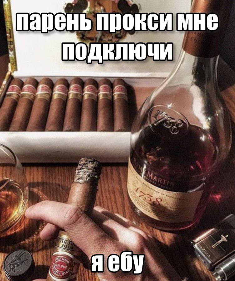 пар прокси мне ПОДКЛЮЧИ
