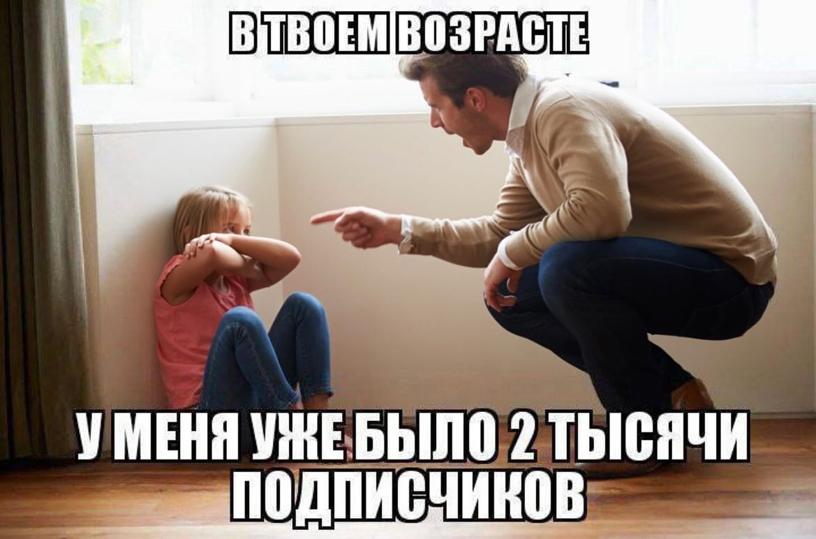 ВОЗРАСТЕ УМЕНЯ ТЫСЯЧИ