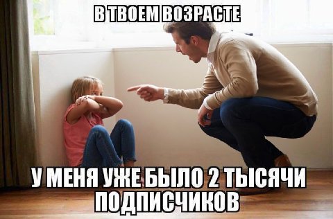 ВОЗРАСТЕ УМЕНЯ ТЫСЯЧИ