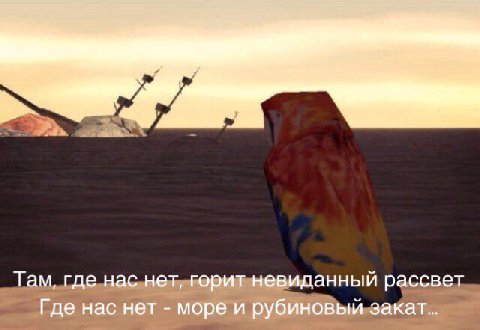 Там цанный