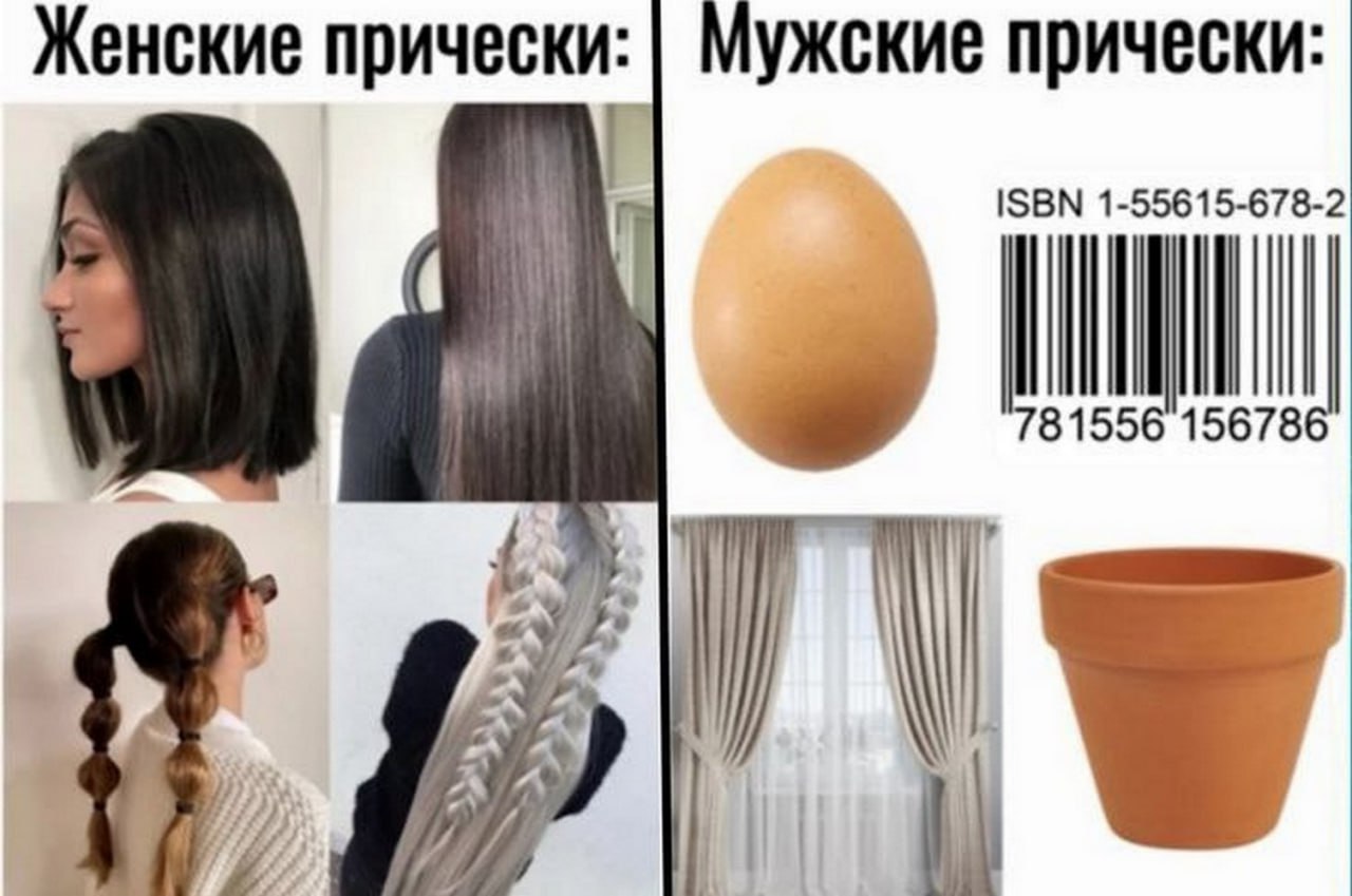 Женские прически: Мужские прически: ISBN 1-55615-678-2 781556 156786 a