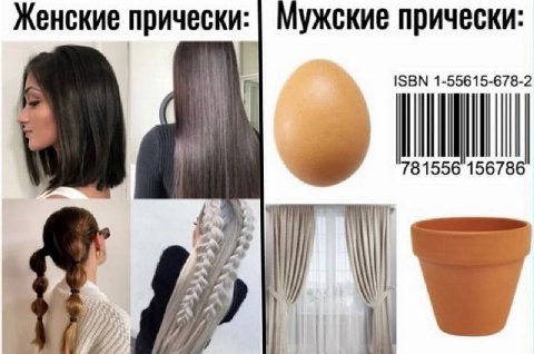 Женские прически: Мужские прически: ISBN 1-55615-678-2 781556 156786 a