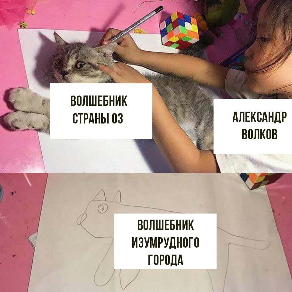 a ВОЛШЕБНИК СТРАНЫ 03 АЛЕКСАНДР Волков ВОЛШЕБНИК ИЗУМРУДНОГО ГОРОДА
