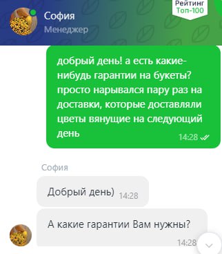 нихуя ты девочка борзая