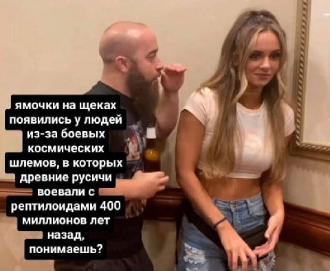 ямочки щеках появились у людей из-за боевых космических шлемов, в которых древние русичи воевали с рептилоидами 400 миллионов лет назад, понимаешь?