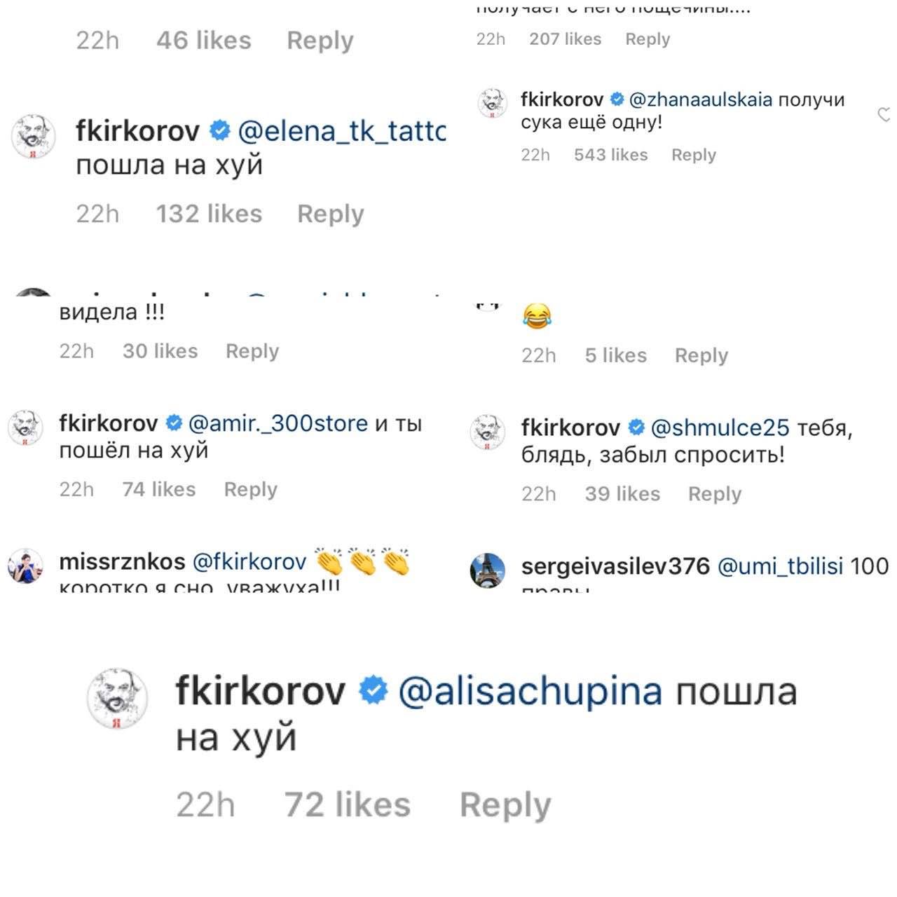 ласт 46 likes Reply Reply fkirkorov @zhanaaulskaia получи fkirkorov @elena_tk_tattc я пошла на хуй 543 Веру 132 Кез Reply a видела Reply Reply fkirkorov @amir._300store и ты fkirkorov @shmulce25 тебя,