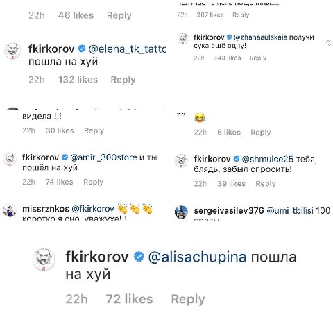 ласт 46 likes Reply Reply fkirkorov @zhanaaulskaia получи fkirkorov @elena_tk_tattc я пошла на хуй 543 Веру 132 Кез Reply a видела Reply Reply fkirkorov @amir._300store и ты fkirkorov @shmulce25 тебя,