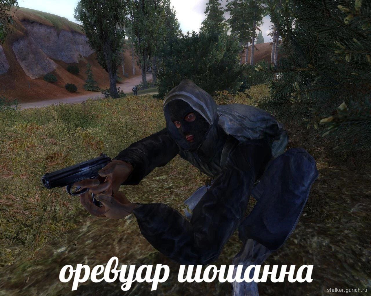 opeGyap шошанна