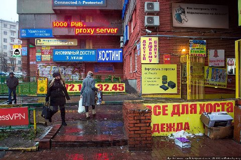 ‘Connected Protected 3000 РУБ, $3 Удаленное генство server УКРАИНЫ и ‘для Дома АНОНИМНЫЙ этаж i} 7.2 Вир: ьные серверы Hil от ВСЕ ssVPN Varlamov zyalt.livejournal.com Photo Agency