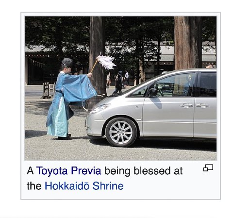 А А Toyota Previa being blessed at the Shrine