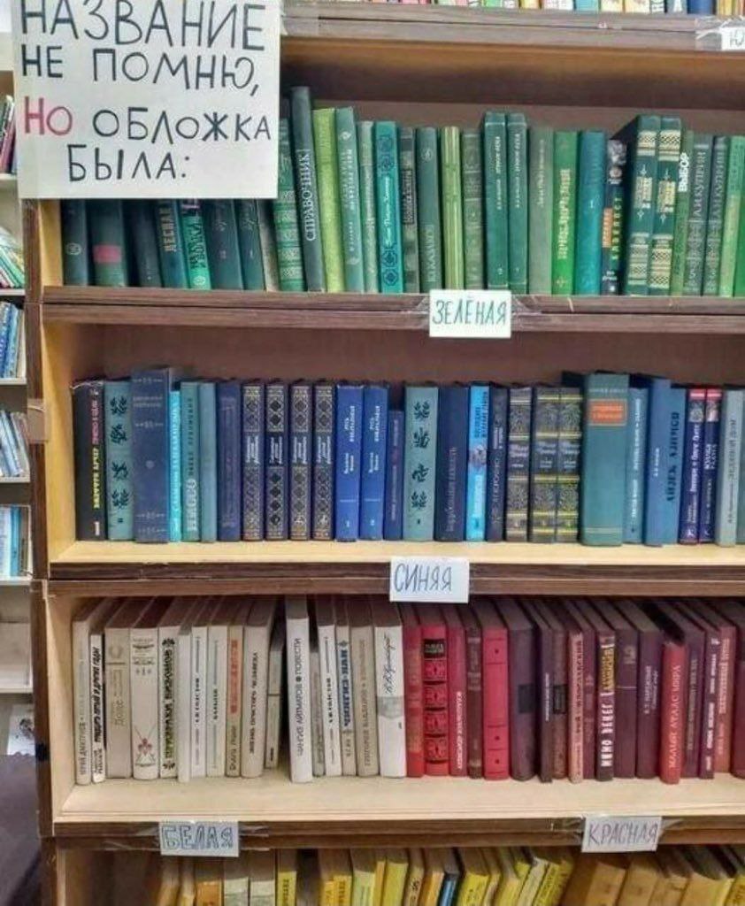 A НИЕ HE ПОМНЮ Но. ОБЛож БЫЛА:
