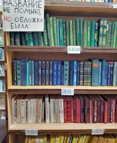 A НИЕ HE ПОМНЮ Но. ОБЛож БЫЛА: