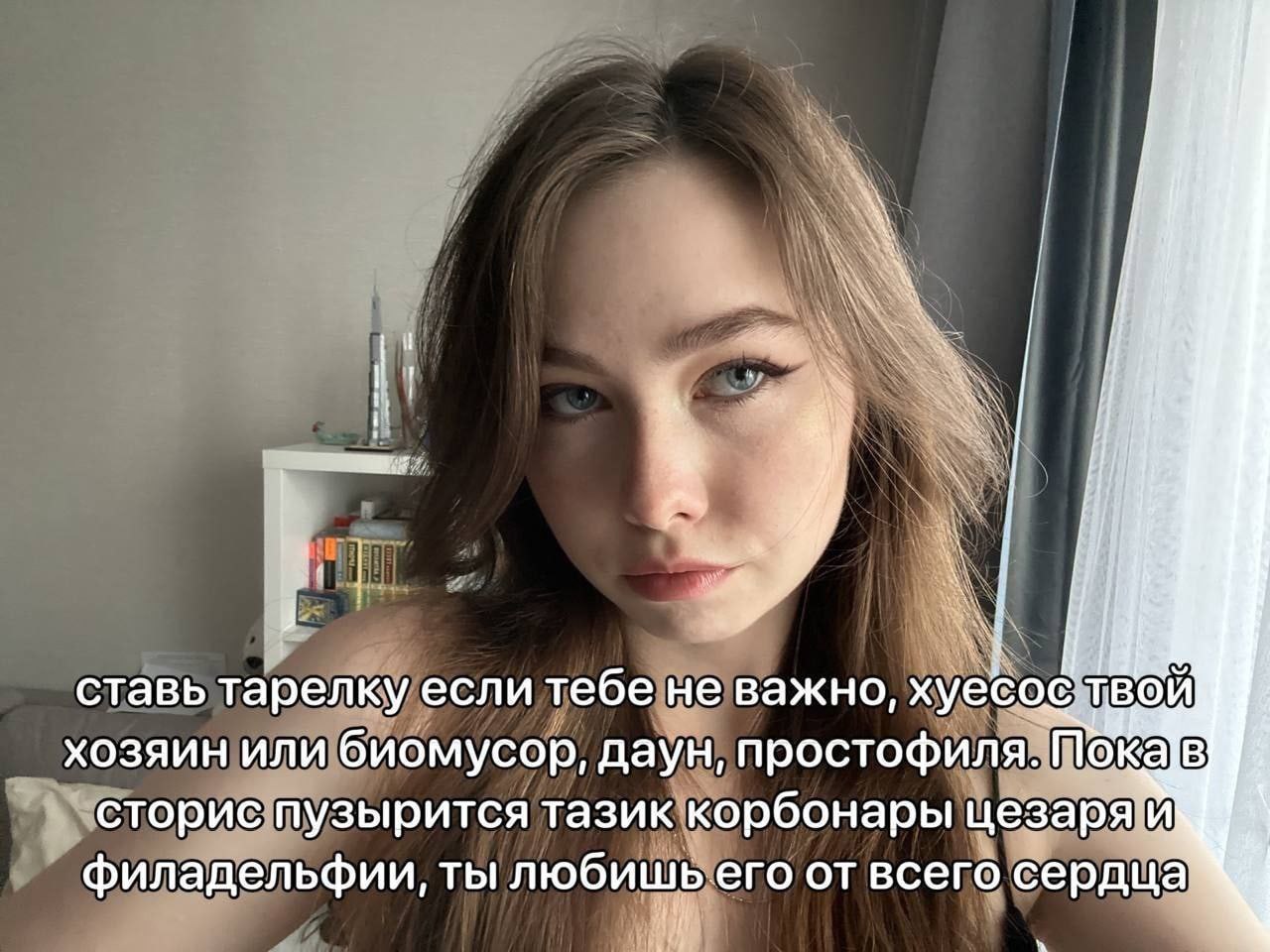 i ставь тарелку если тебе не важно, хуесос хозяин или биомусор, даун, простофиля. Пока сторис пузырится тазик корбонары цезаря И филадельфии, ты любишь его от всего сердца