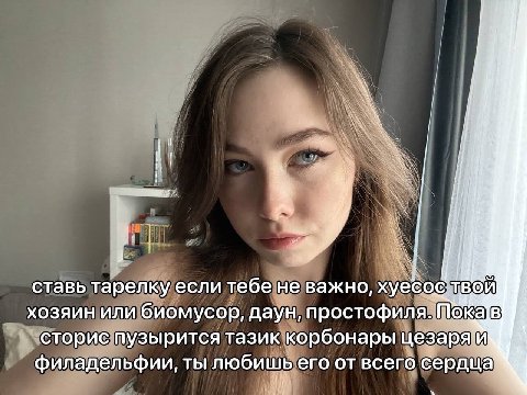i ставь тарелку если тебе не важно, хуесос хозяин или биомусор, даун, простофиля. Пока сторис пузырится тазик корбонары цезаря И филадельфии, ты любишь его от всего сердца