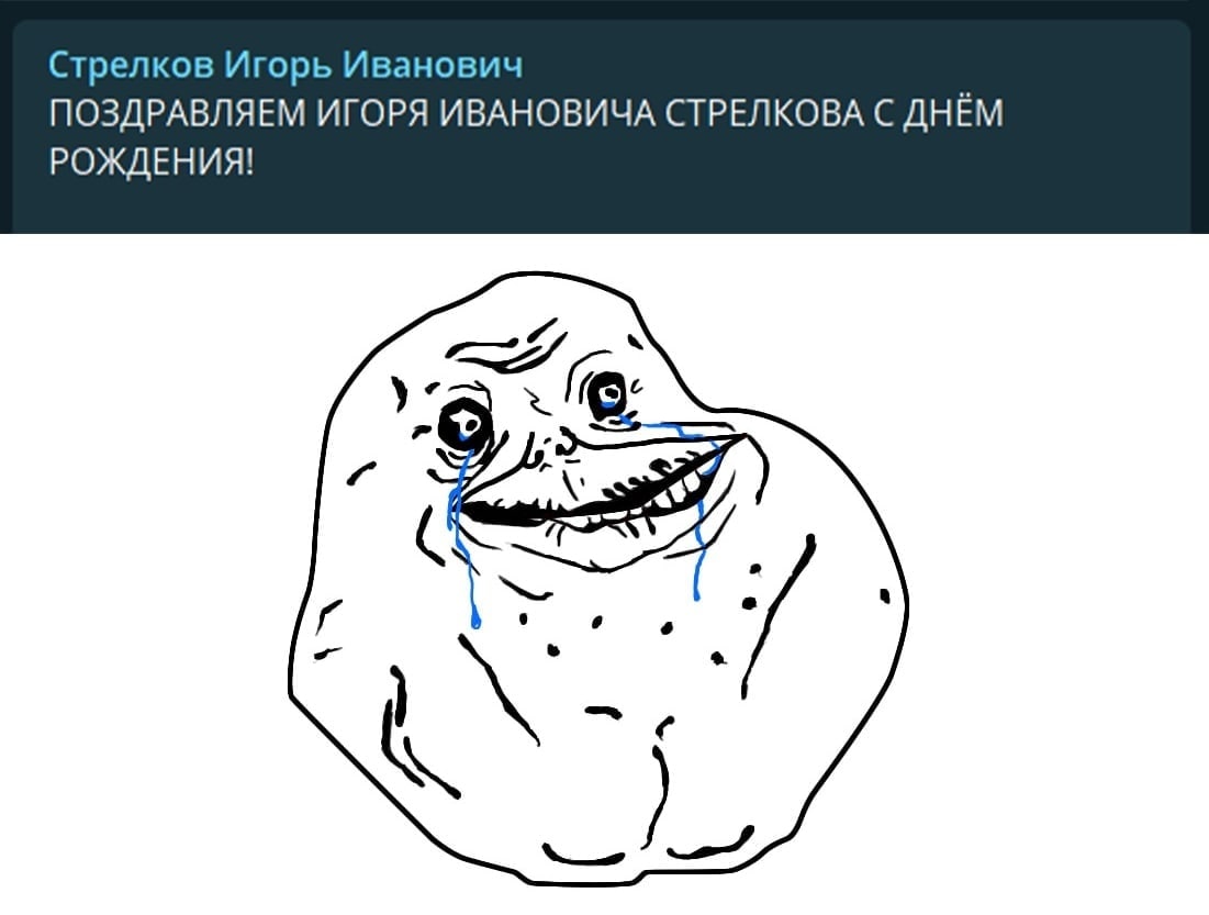 Стрелков Игорь Иванович ПОЗДРАВЛЯЕМ ИГОРЯ ИВАНОВИЧА СТРЕЛКОВА С ДНЁМ РОЖДЕНИЯ! у a