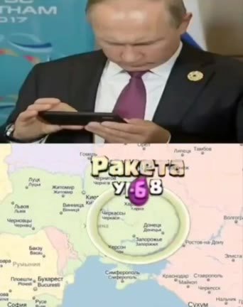 мем