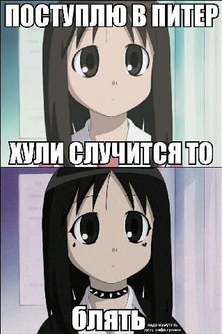 no СТУПЛЮ В ПИТЕР КУЛИ СЛУ 14 9 TUTb