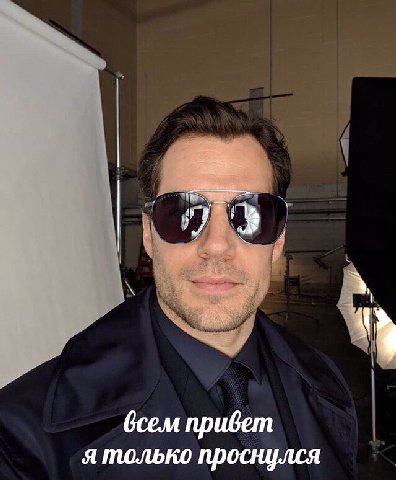 всем привет я только проснулся