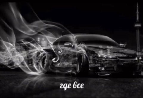 где bce
