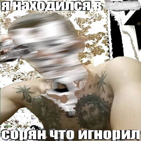 ЧТО