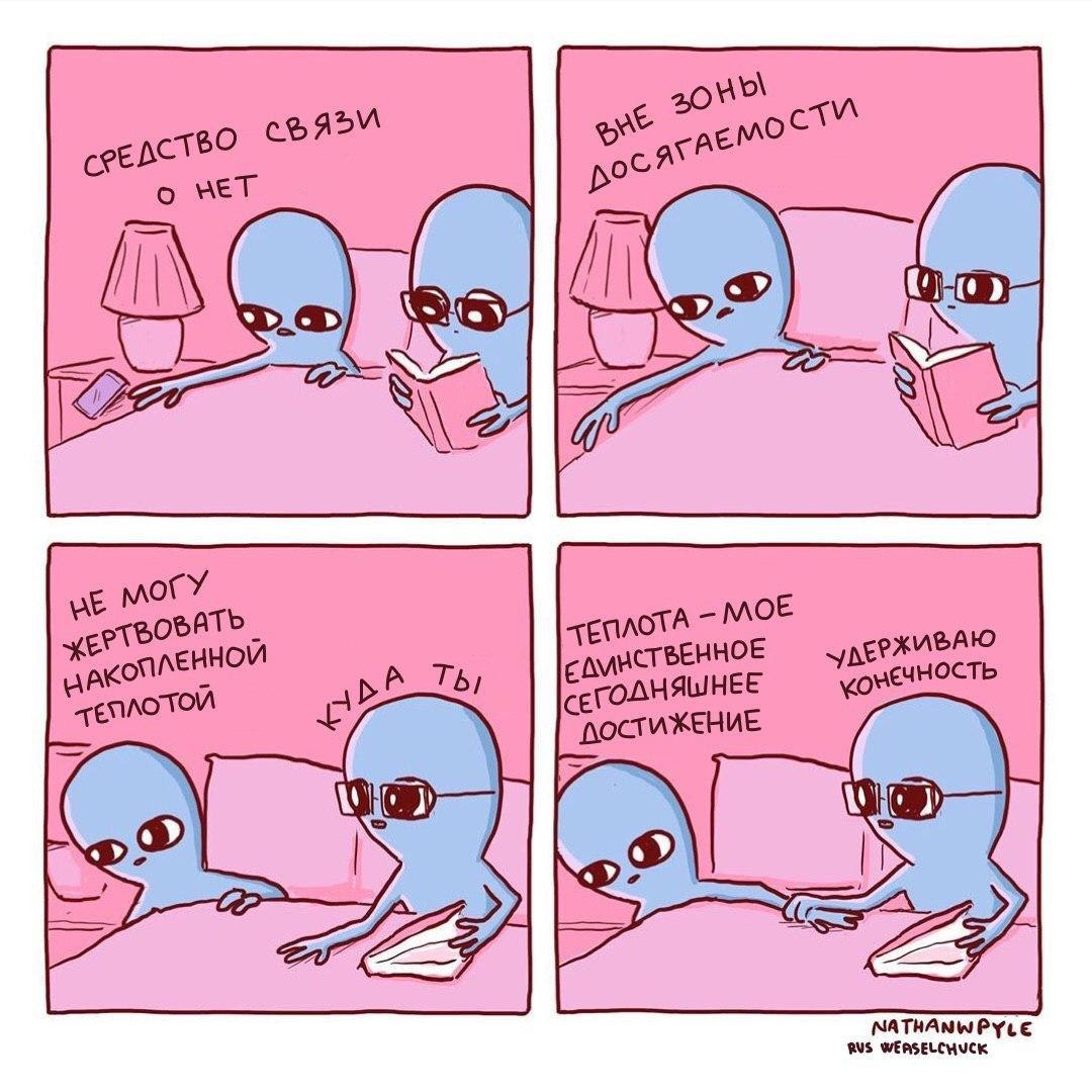 emo о HET (И к mor KEP АСТА MOE ЛЕННОМ ЕГОДНЯШНЕЕ HOCTb `ЛОСТИЖЕНИЕ BUS NATHANW PYLE