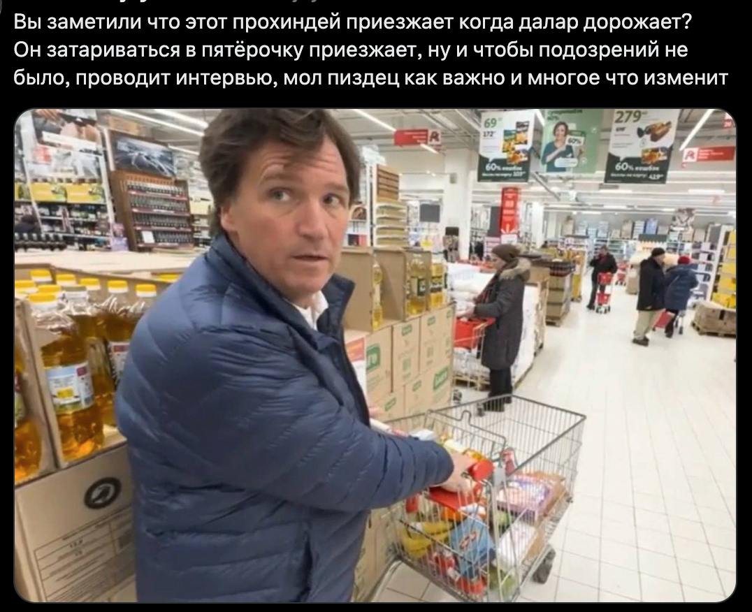 Вы заметили что этот прохиндей приезжает когда далар дорожает? Он затариваться в пятёрочку приезжает, ну и чтобы подозрений не было, проводит интервью, мол пиздец как важно и многое что изменит 279 а 