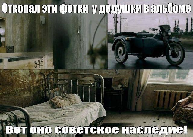 откопал эти фотни у дедушки в альбоме Вот OHO советское наследие!