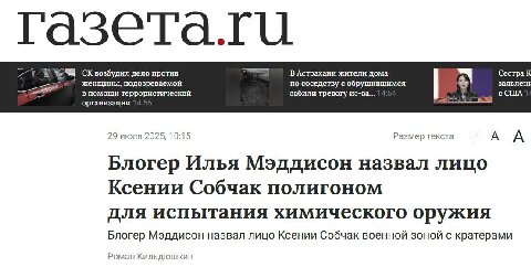 газеТа.ГИ a возбудил дело против В Астрахани жители дома Сестра женщины, подозреваемой по соседству с обрушившимся заявлен в помощи террористической забили тревогу из-за США организации 29 июля 2025, 