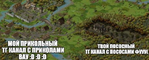 мой ПРИКОЛЬНЫЙ твой С ПРИКОЛАМИ КАНАЛ С ПОСОСАМИ ФУУУ BAY