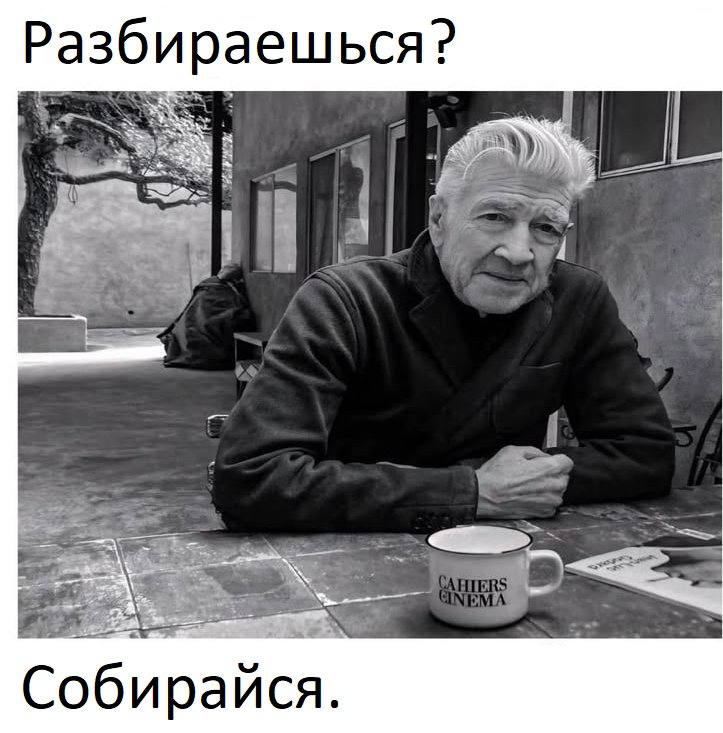 Разби раешься? Ser a Собирайся.