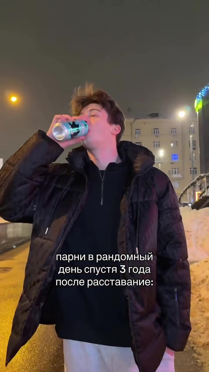 ПА = -ойярассталась©ним J Э‘дняназадиуже парни в рандомныи день спустя 3 года 3 после расставание: ] ae .